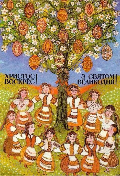 Привітання з Великоднем до сліз