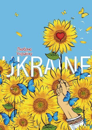 Привітання з 23 лютого до сліз