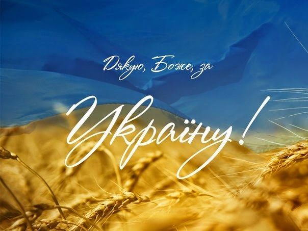 Привітання з Днем захисника Вітчизни до сліз