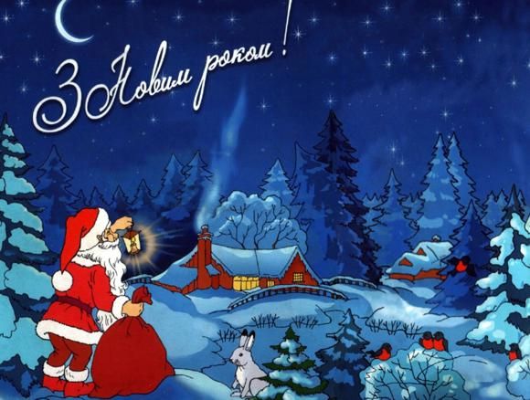 Привітання з Новим роком 2026 у прозі