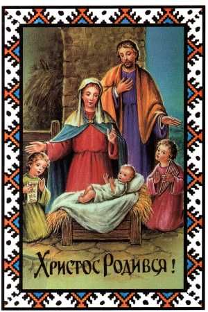 Привітати на Різдво своїми словами
