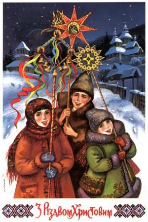Привітання з Різдвом своїми словами
