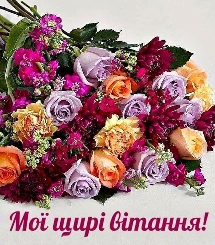 Привітання з днем ангела Карпа українською мовою
