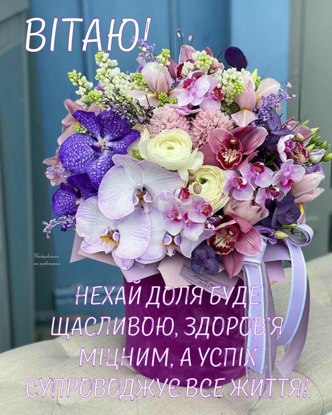 Привітати з заручинами своїми словами
