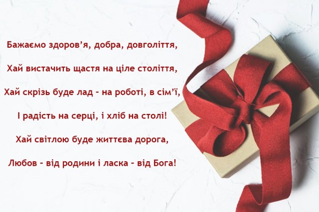 Привітати з народженням онука у прозі
