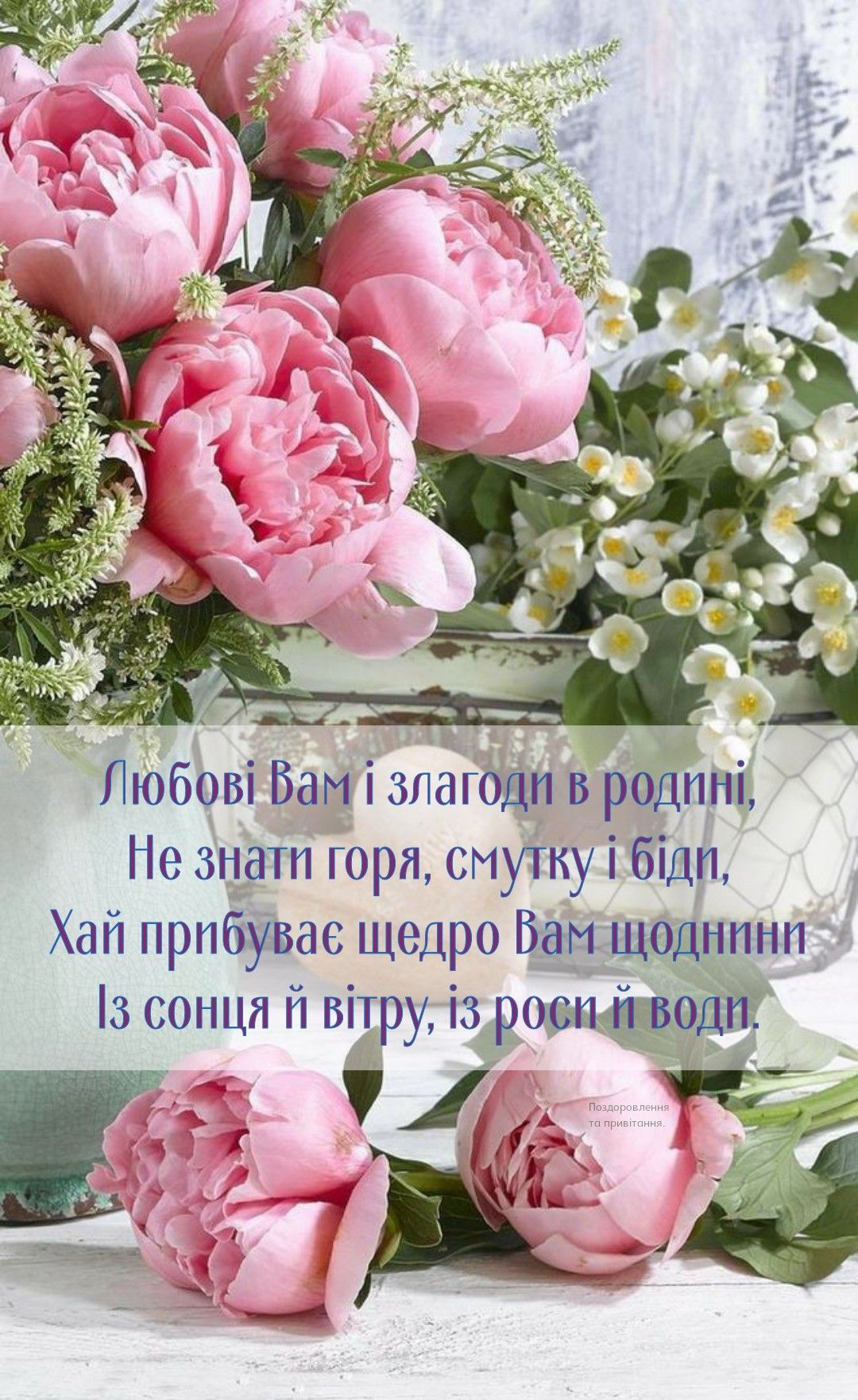 Привітати з днем ангела Терентія до сліз