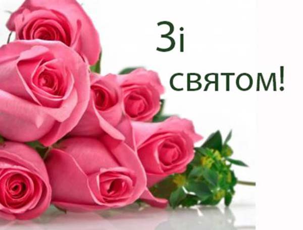 Привітання з народженням онучки у прозі
